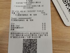 -麦当劳(国际大厦店)