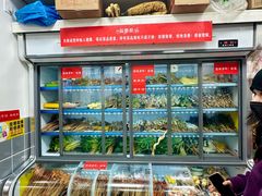 -丹妹麻辣烫(袁家岭20year店)