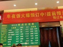 门面-紫光园(燕郊总店)