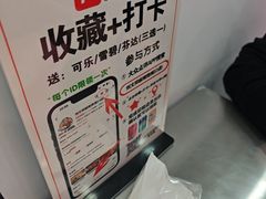 -刘文祥麻辣烫(蛇口店)
