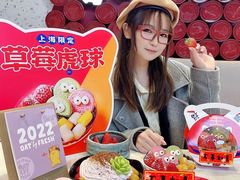 -鲜芋仙(中环百联2店)