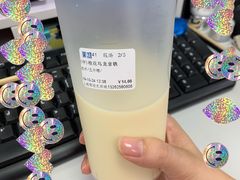 -茉沏(光启城店)