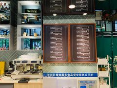 -小西家作(富力爱丁堡店)