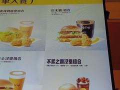 -麦当劳(西客站店)