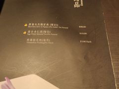 菜单-八樂居