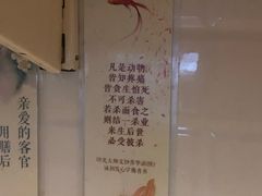 -禅悦素食