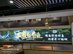 -三煮纸包鱼(青岛总店)