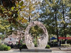 -遂昌金矿国家矿山公园