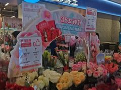 -盒马鲜生(皇庭广场店)