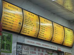 -复兴面王(河东路起源店)