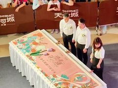 -天河城购物中心