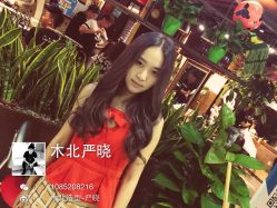 iphone_upload_pic-木北护肤造型