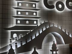 大堂-CoCo都可(湖滨银泰店B区店)