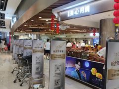 -金鹰超市(国际购物中心新街口店)