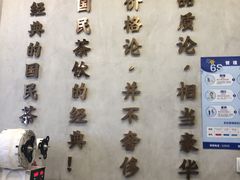 -眷茶(大卫城10楼店)