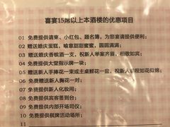 -国惠大酒楼(仓山万达店)