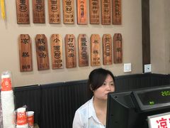-秦云老太婆摊摊面(磁器口店)