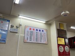 -莲欢海蛎煎