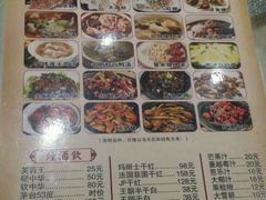 菜单-龙记私坊小厨(星光不夜城店)