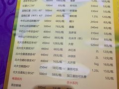 -民天酒楼(吕家营店)