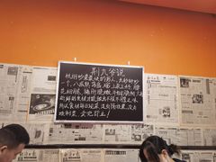 -荆九爷爆炒桥头三嫩(浙大店)