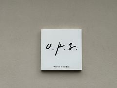 -O.P.S. CAFE