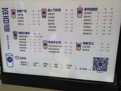 -茶百道(新城市广场店)