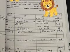 -苏州大学理想眼科医院