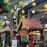 藏在告庄的宝藏傣味餐厅 入围了2024DP必吃榜哦