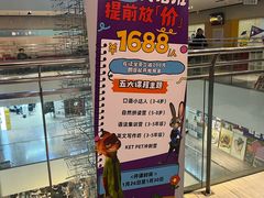 -瑞思英语·少儿英语启蒙(和平·国际商场示范校区)