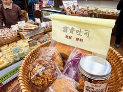 -富贵面包公司(运河店)