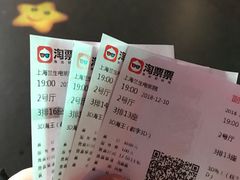 -中影国际影城(兰生大厦CINITY LED店)