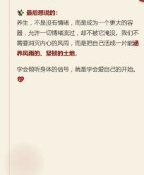 -素妍国际皮肤管理中心