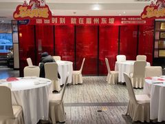 -眉州东坡(民族园店)