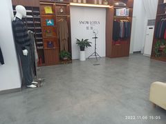 -雪莲品牌工厂店