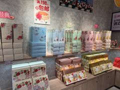 -嘉华鲜花饼(束河店)