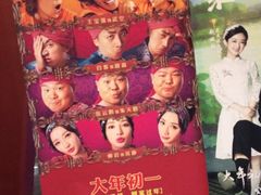 -博纳国际影城(铜锣湾激光巨幕杜比店)