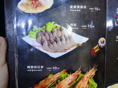 夏威夷扇贝-韩阳王石板烤肉