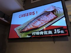 -小乾杯串店•16年沈阳烧烤(文安路店)