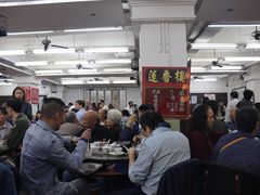大堂-香港蓮香樓(中環店)
