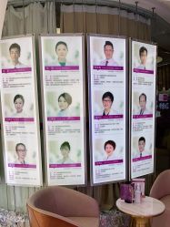 -深圳美莱医疗美容医院