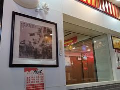 -蔡林记(广埠屯店)