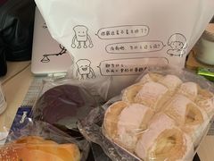-风车面包