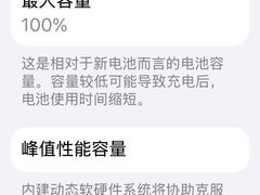 -Apple零售店(苏州店)