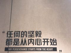 -威尔仕健身·游泳(古北店)