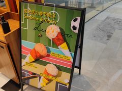 -LUNEURS月乐诗·法式冰淇淋(北外滩来福士广场店)