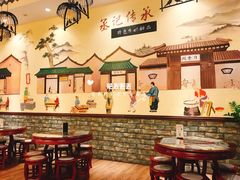 大堂-丞记传承(海口桫椤湾店)