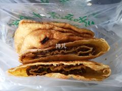 牛肉饼-王三姑牛肉饼