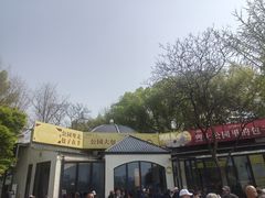 -食膳公园包子铺(烈士公园店)