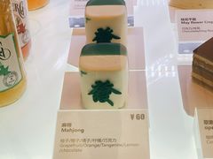 -Fridi Patisserie Cafe